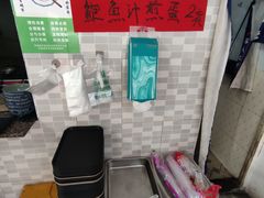 -珍记海鲜粥·海鲜粉