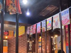 -火炉情韩国料理店(古田路店)