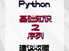 -森孚机器人编程·STEM积木·等级考试(虹口足球场中心)