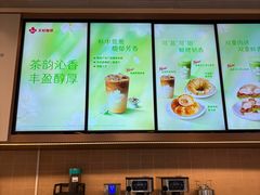 -Tims天好咖啡·贝果(雁展路万象天地店)
