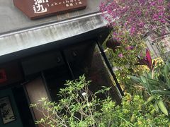 -在湖边私厨小馆
