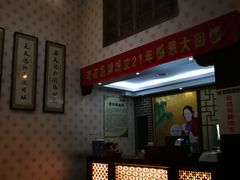 -若石足道SPA 连锁(丹东街店)