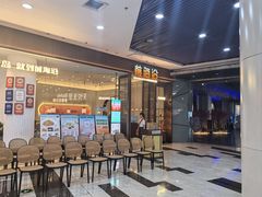 -前海沿·海鲜水饺青岛菜(乐客城店)
