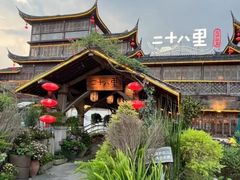 -二十八里太湖船菜(吉祥路店)