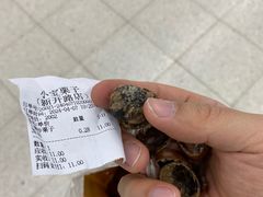 -小宝栗子(嘉华国际商业中心店)