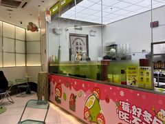 -丘大叔柠檬茶(乐峰广场分店)