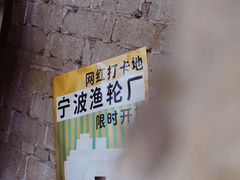 -宁波财富中心