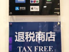 -Sony Store 索尼(来福士店)