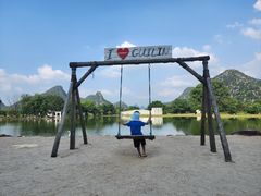 -Club Med地中海俱乐部·桂林度假村