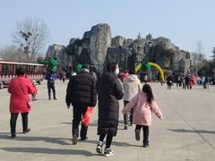 -西安秦岭野生动物园