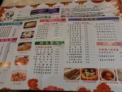 菜单-又一间茶点轩(百汇广场店)