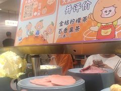 -大橘元自助回转火锅(乐峰广场店)