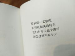 -新华书店(泉城路店)