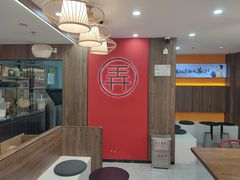 -茶话弄(北京通州万达店)