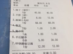 -天津乾毓德饭庄·清真传统炒菜·海鲜烧烤(咸阳路店)
