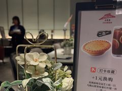 -必胜客(沈辽路万达店)