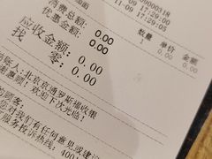 -和府捞面(领展购物广场京通店)