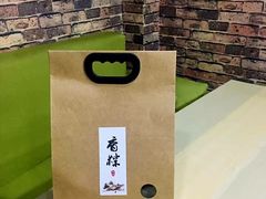 -遇见素食·素空间(新市店)