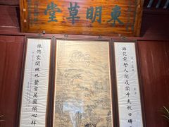 -天一阁博物院