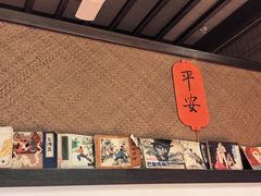 -孔乙己酒家(虹桥路店)