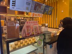 -7分甜(雨花客厅店)