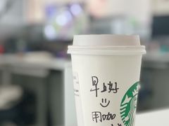 桂花绵云拿铁-星巴克臻选(深圳万象天地旗舰店)