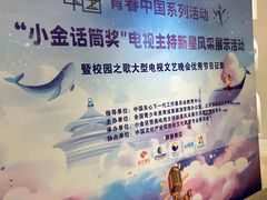 -上海月星家居(澳门路店)