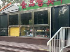 -太阳宫公园