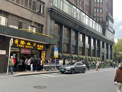 -国际饭店·帆声西饼屋(黄河路店)
