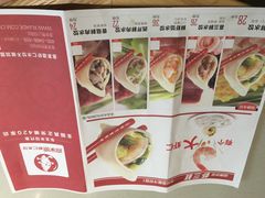 菜单-喜家德虾仁水饺(华强天虹店)