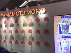 -和气桃桃(宏伊广场店)