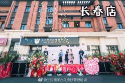 -三只熊皮肤管理中心旗舰店