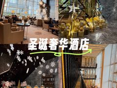 -北京康莱德酒店