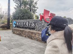 -枫香湖儿童公园