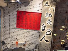 -有局·成都市井烧烤·精酿啤酒(双楠店)