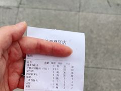 -国强手抓(西夏区店)