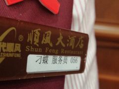 -金时代顺风大酒店(协泰店)