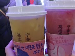 -眷茶(赛格国际购物中心店)