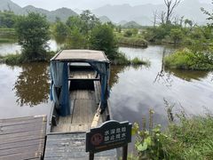 -大九湖