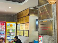 -晓马鸭店(新芜路店)