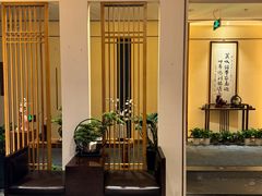 -鼎族怡华·指压·油压·经络(西单昌盛大厦店)