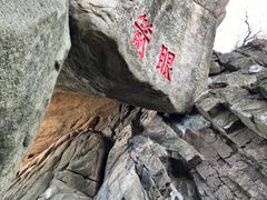 -丹东凤凰山景区
