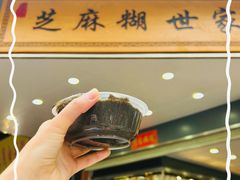 -芝麻糊世家(西华店)