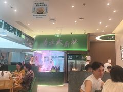 -上海静安大悦城