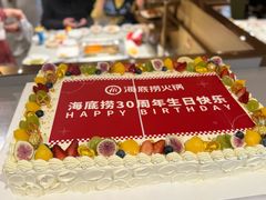 -海底捞火锅(泰安爱琴海店)