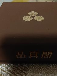 -品真阁(西红门荟聚店)