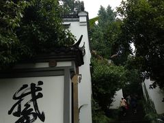 -梦姑塘文化公园