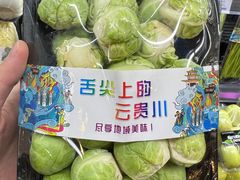 -Olé精品超市(北京合生汇店)