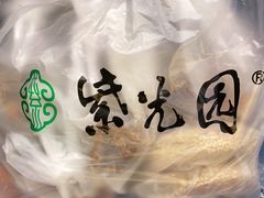 -紫光园(顺义店)