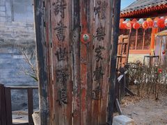 -正阳书局(西四南大街店)